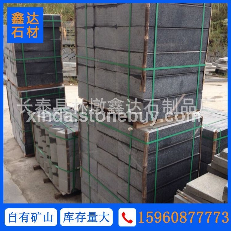 G654 芝麻黑路沿石