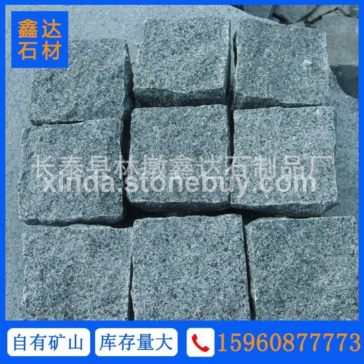 芝麻黑 自然面 小方块
