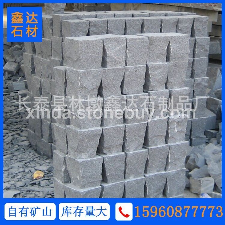 自然面 小方块 芝麻黑 深灰麻石材