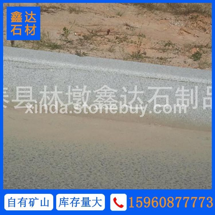 G654 芝麻黑 路沿石 道牙石
