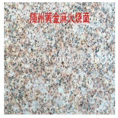 厂家批发 黄金钻花岗岩 优质火烧板花岗岩