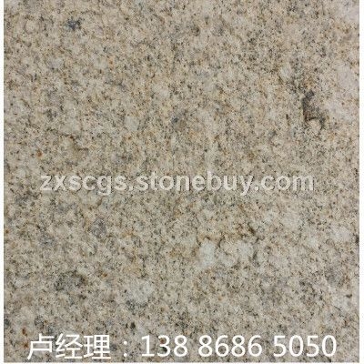 黄金钻花岗岩 卡基诺金色石材 外墙干挂地铺石材 厂家直销