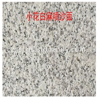 【市政工程】g603花岗岩 湖北随州 白麻 喷砂面 荔枝面花岗岩石材