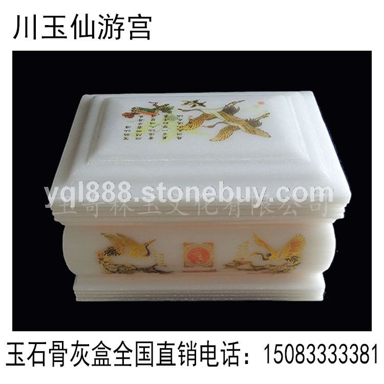 川玉游乐宫殡葬用品手工制品