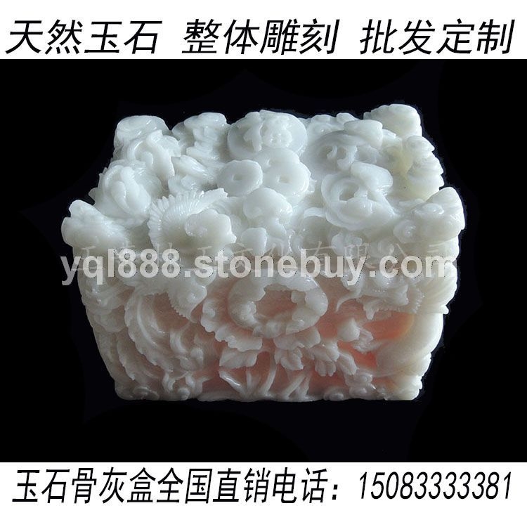 仿玉精品龍鳳