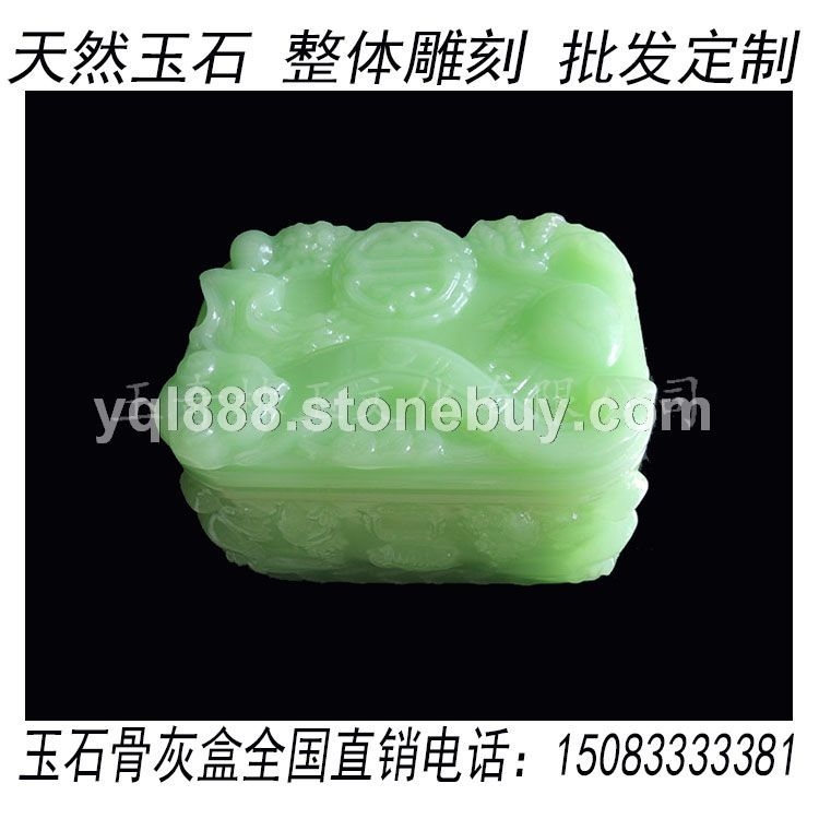 殡葬用品玉石制品手工工艺品骨灰桶