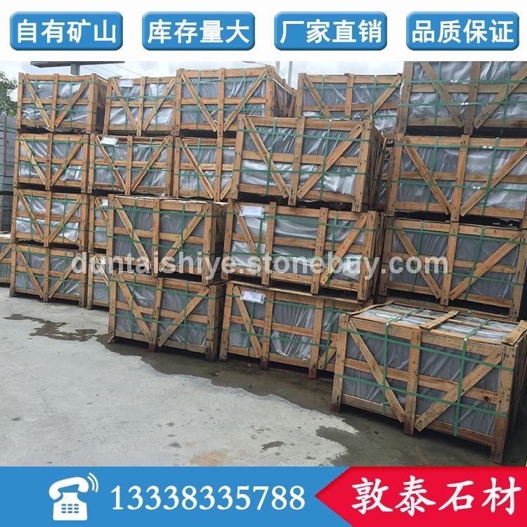 芝麻黑 出口包装