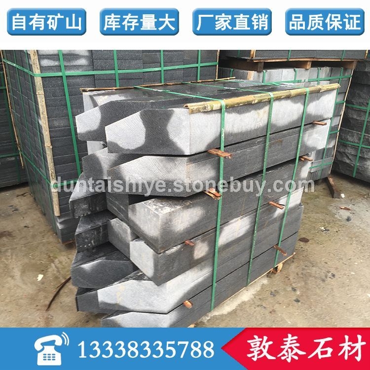 芝麻黑 深灰麻 花围树围