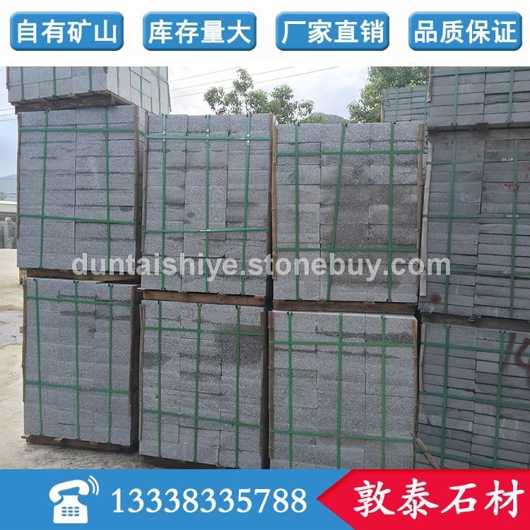 芝麻黑 路沿石 路边石 道牙石
