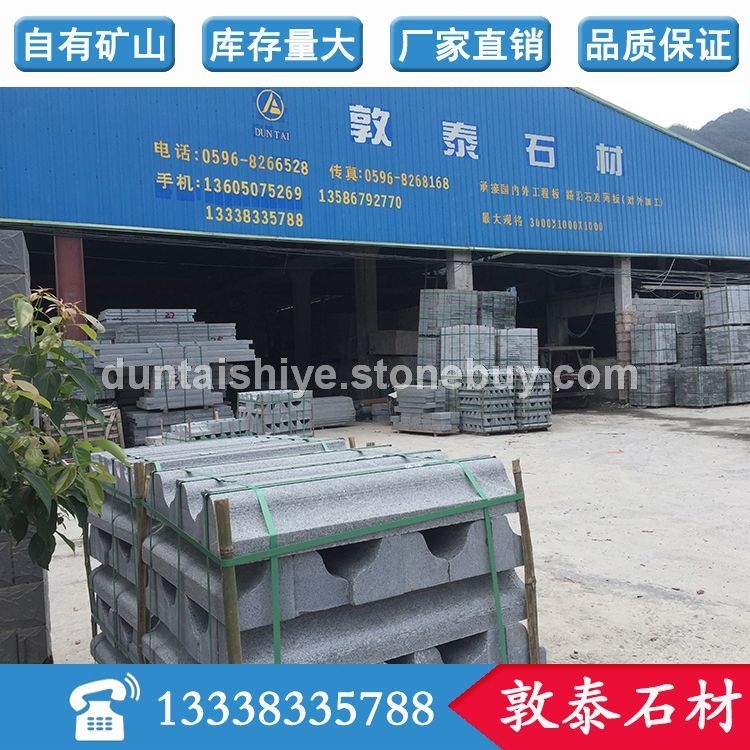 S型路沿石 路边石 道牙石