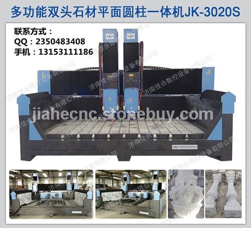 JK-3020S