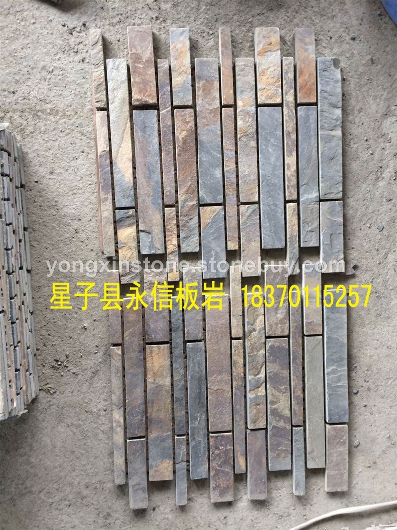 马赛克-13
