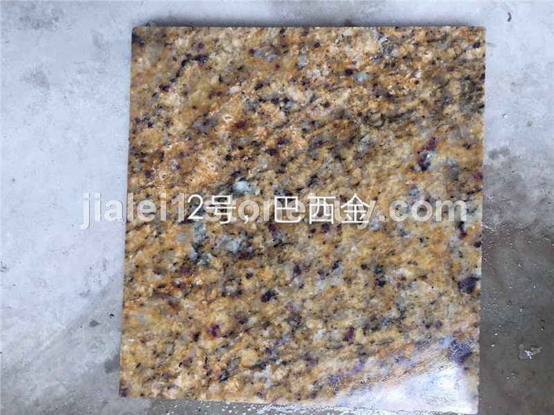 巴西金