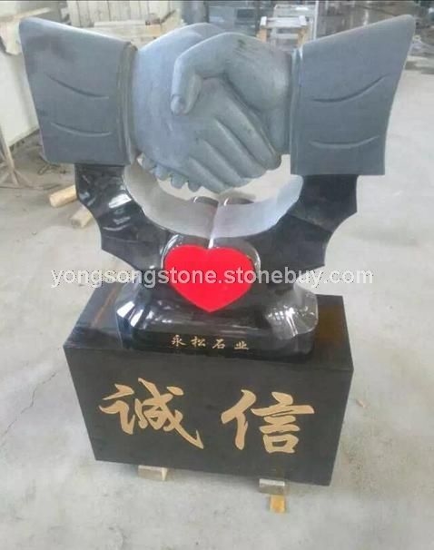 永松石业