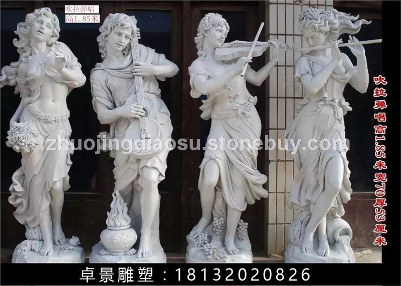 吹拉彈唱石雕，漢白玉四美女石雕