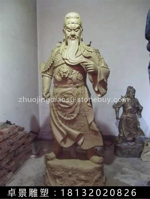 關(guān)公石雕，大理石關(guān)公雕塑