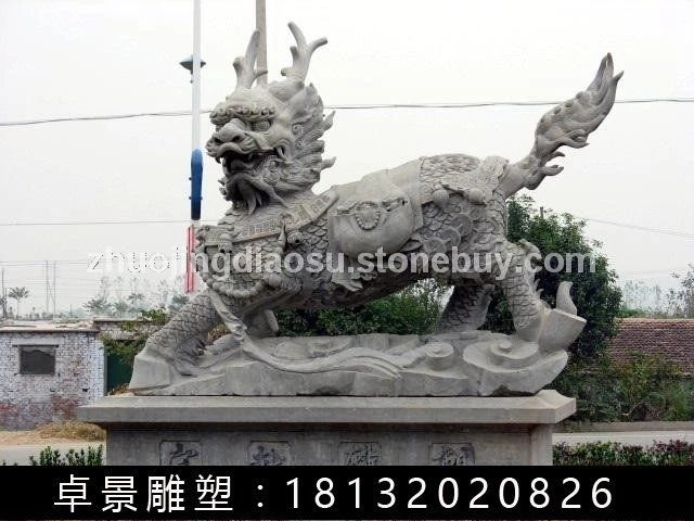 麒麟石雕，仿古麒麟石雕，麒麟献宝石雕