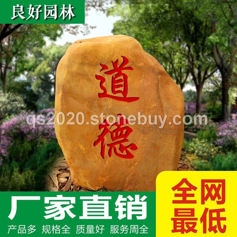 休閑中心園林石門牌別墅區(qū)園林石路牌