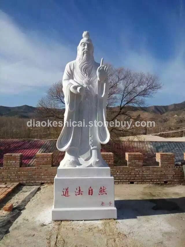 石雕名人雕像 老子雕像 校園雕塑 大型戶外擺件