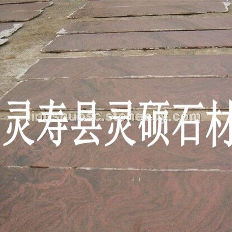 幻彩红毛板 幻彩红磨光板 幻彩红石材厂家
