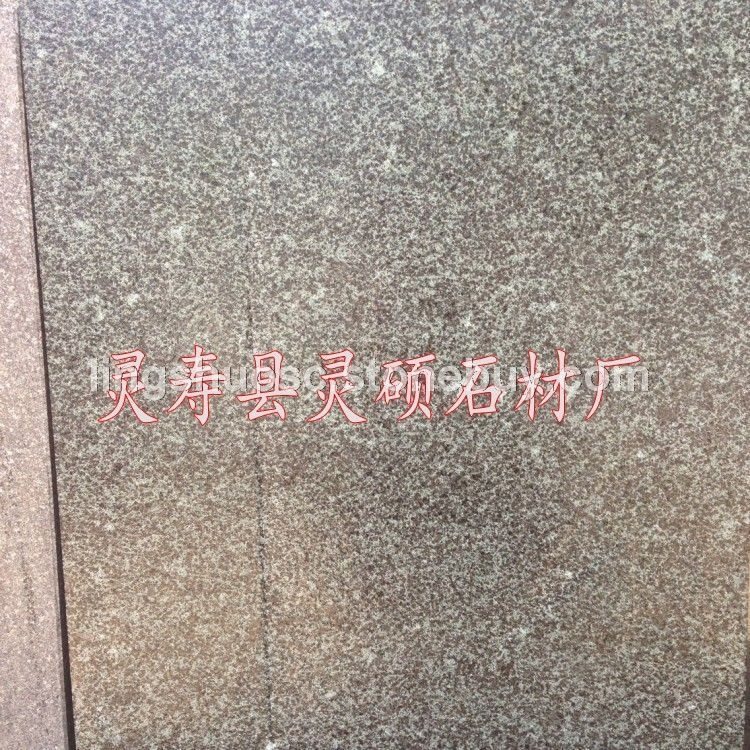 万年青荔枝面石材 万年青火烧面