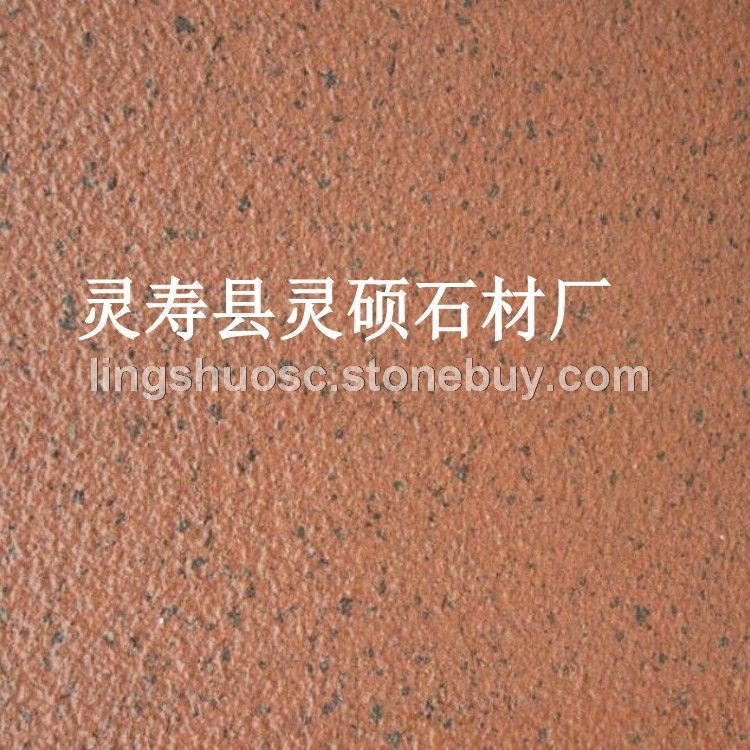 兴县红石材火烧面 灵寿县灵硕石材厂