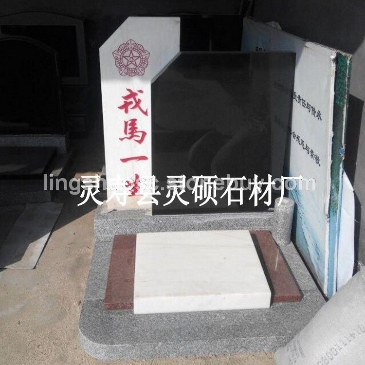 山西黑墓碑 山西黑石材墓碑石