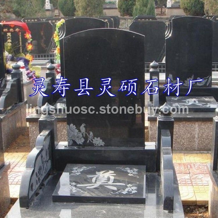 中国黑花岗岩墓碑 山西黑石材墓碑