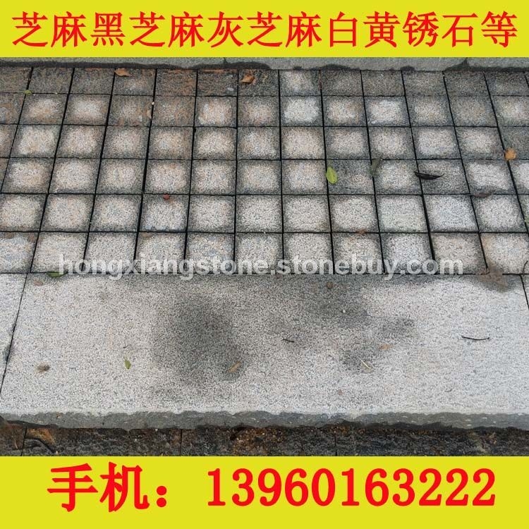 G654菠萝面小方块