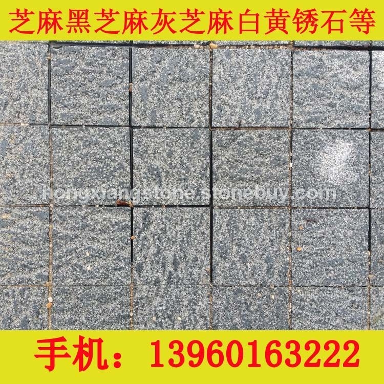 G654菠萝面小方块 1
