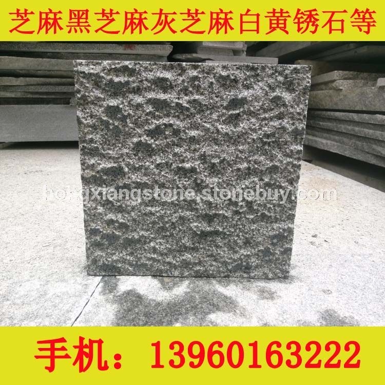 G654菠萝面小方块 3
