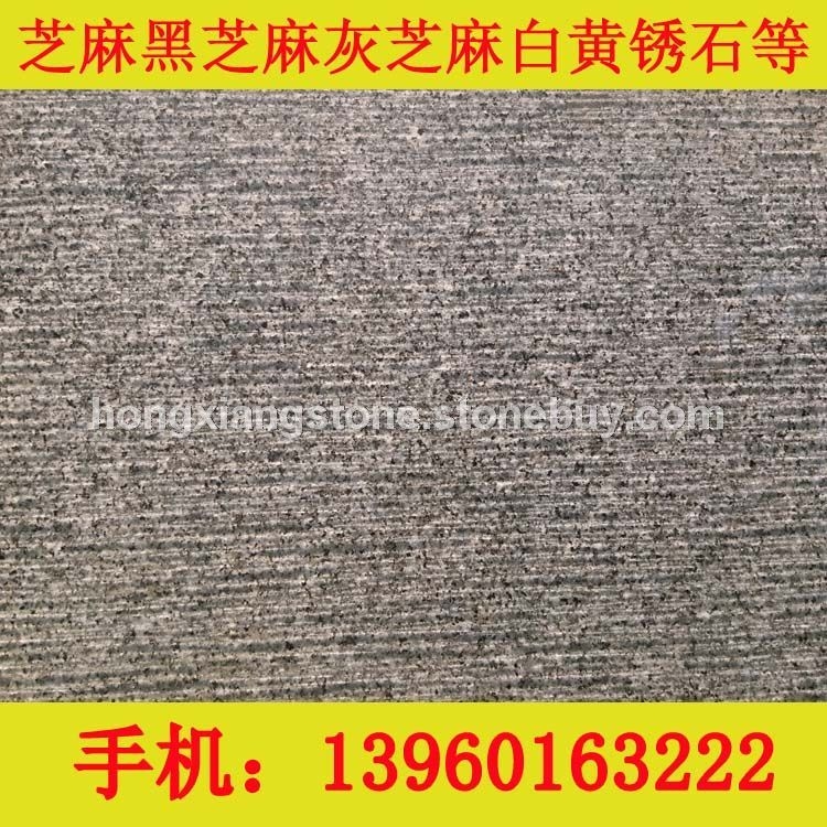 G654龍眼面