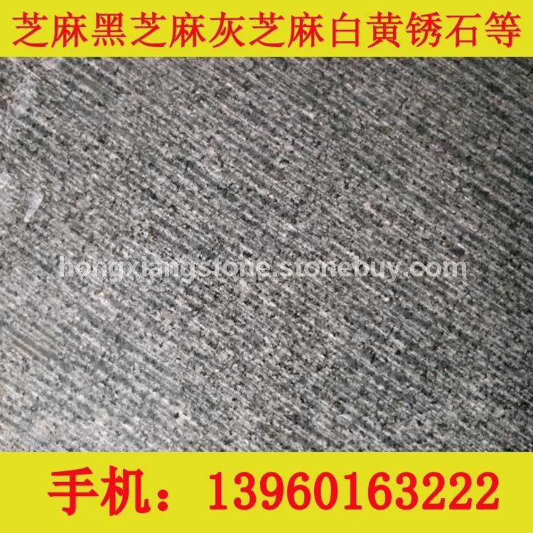 G654龍眼面 1