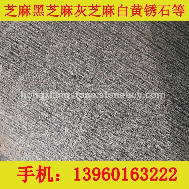 G654龍眼面 2