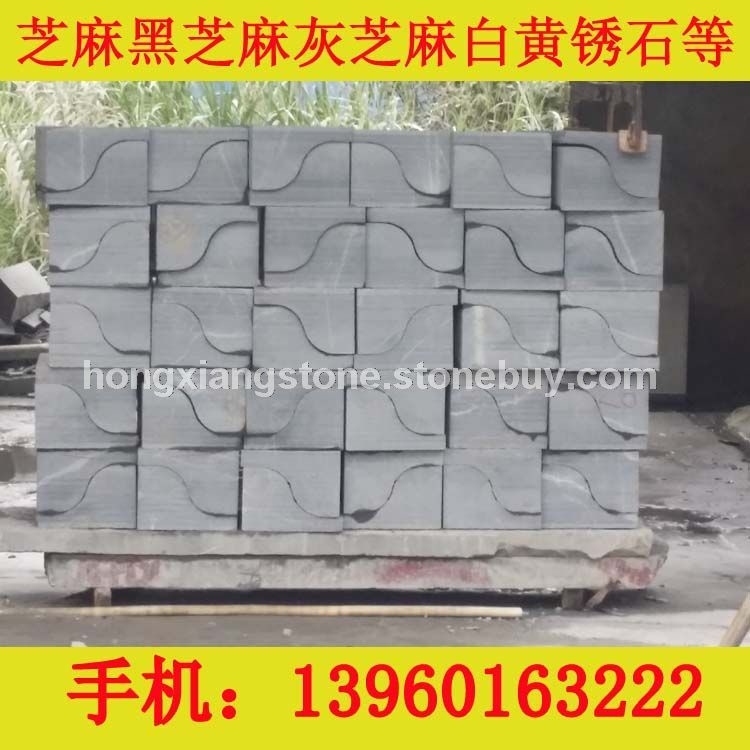 S型道牙
