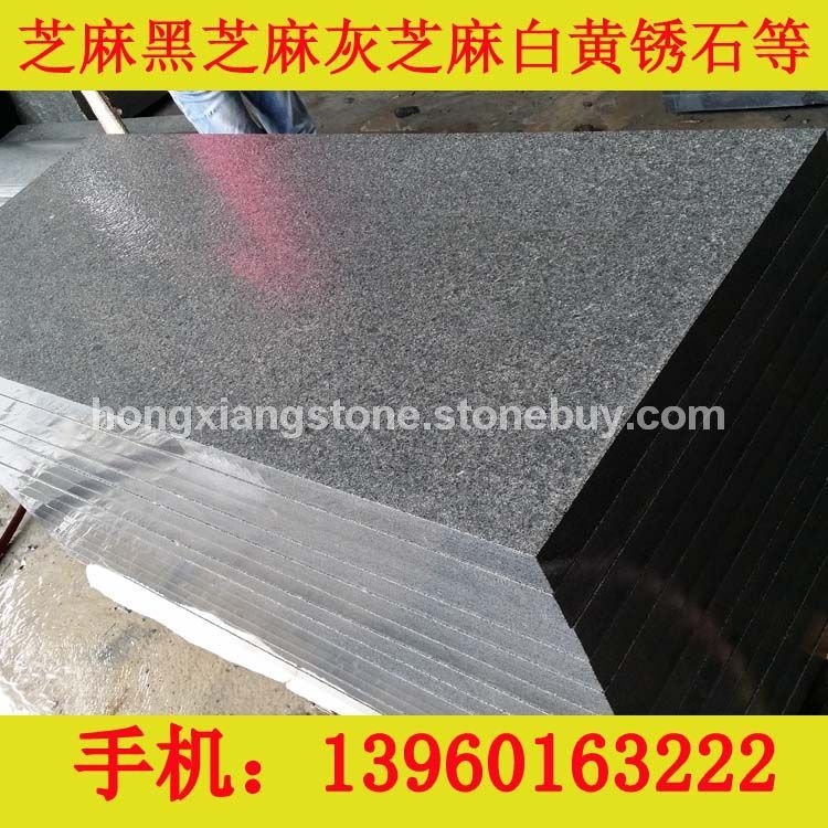 出口欧洲火烧A料