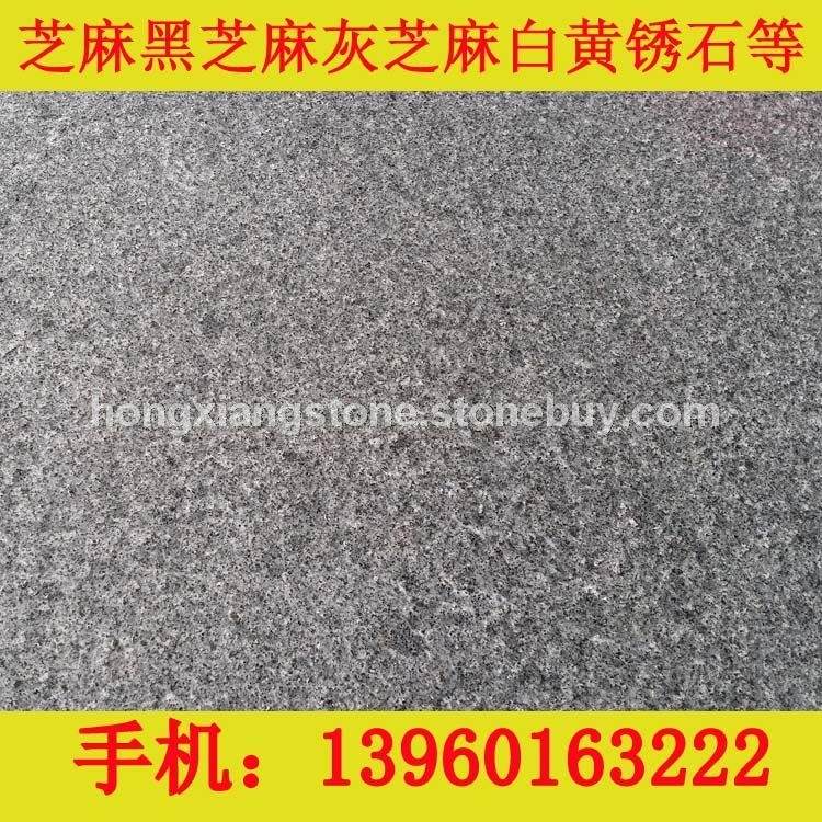 出口欧洲火烧A料 1