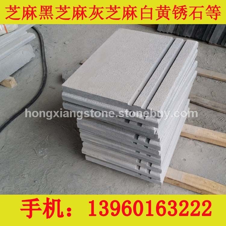 出口臺灣、韓國荔枝面樓梯板材 2