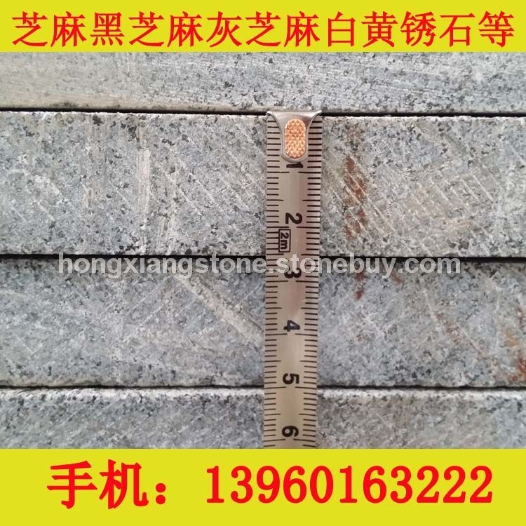 国内2.5公分火烧毛板