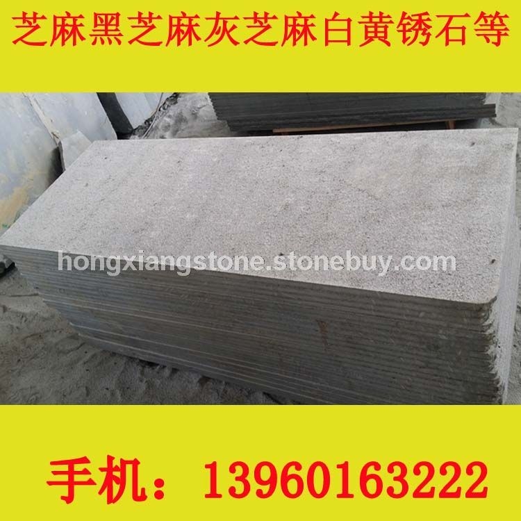 国内2.5公分火烧毛板 1