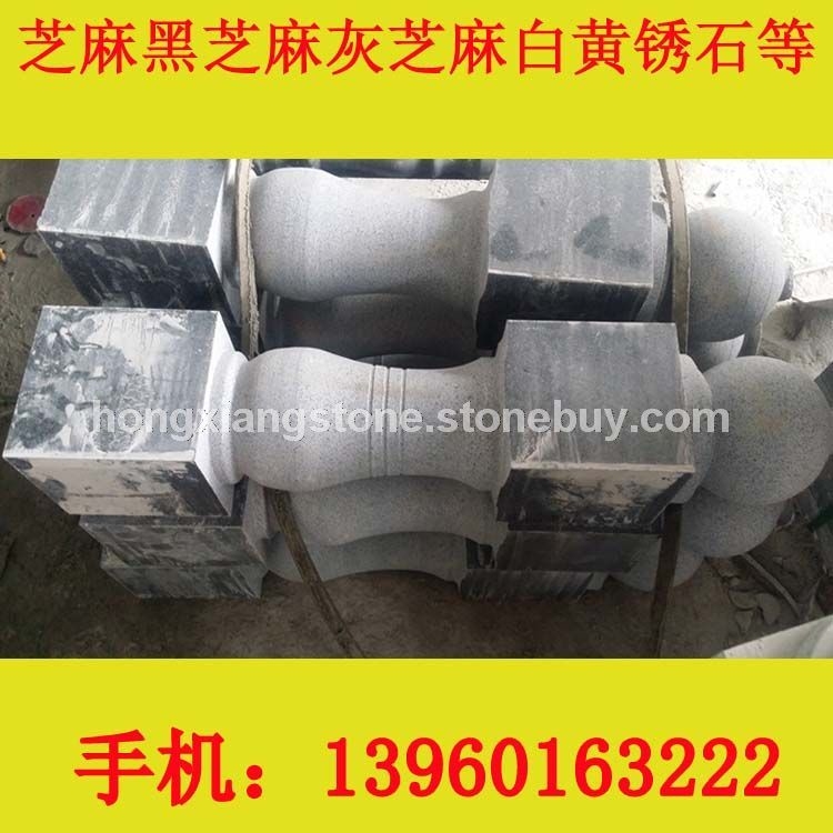 栏杆石、栏杆柱 1
