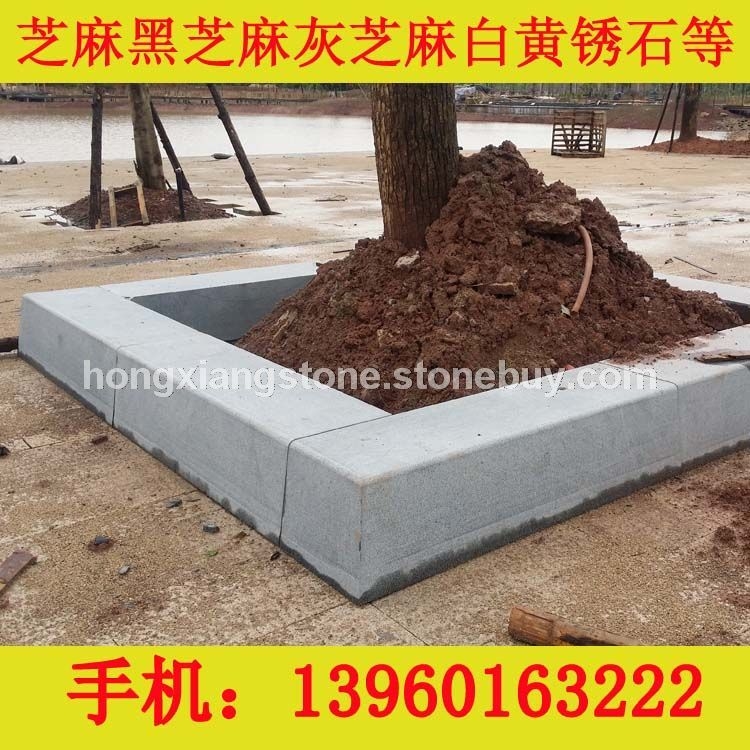 樹池