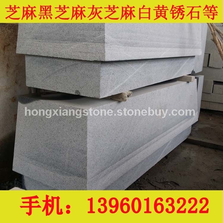 樹池 1