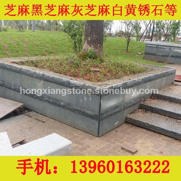 樹池 4