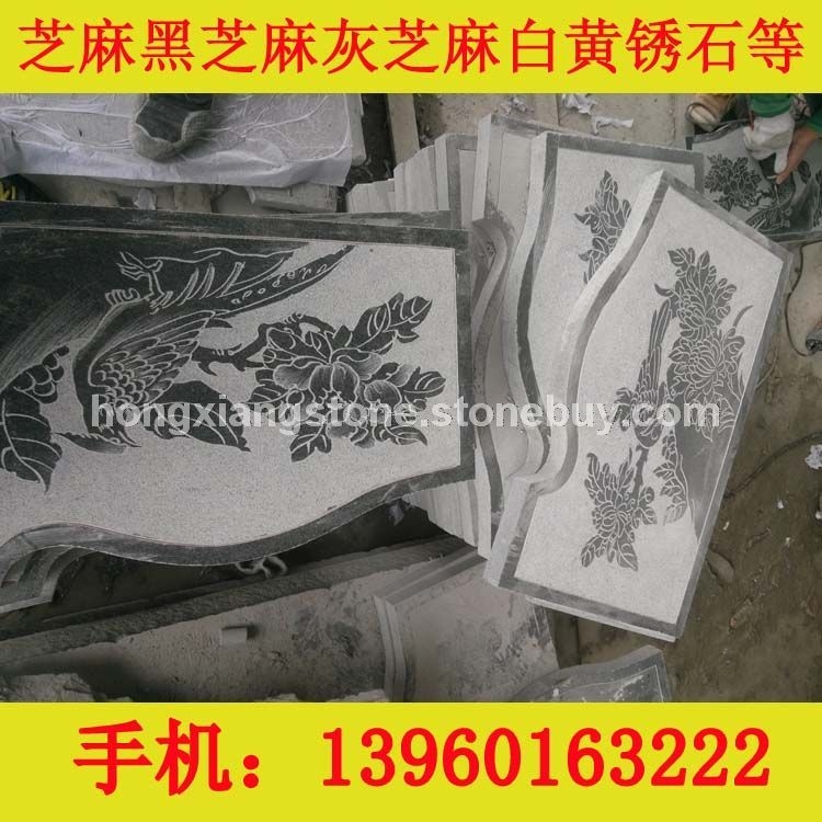 影雕