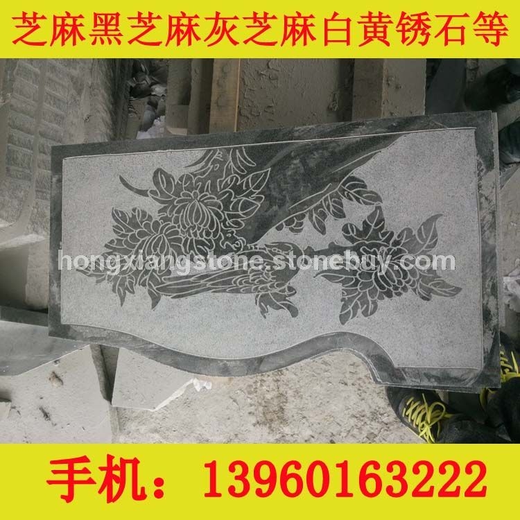 影雕 1