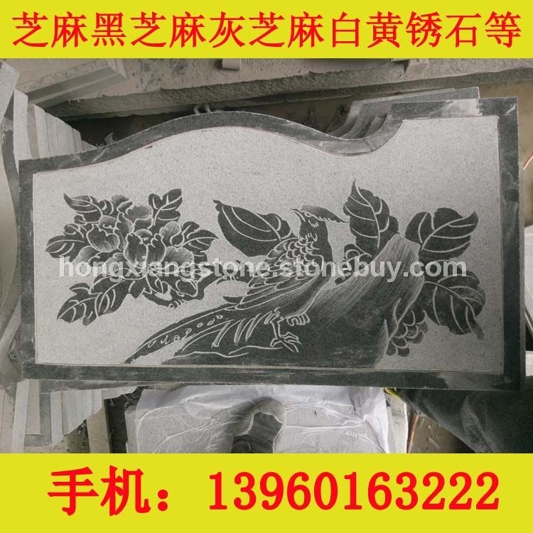 影雕 2