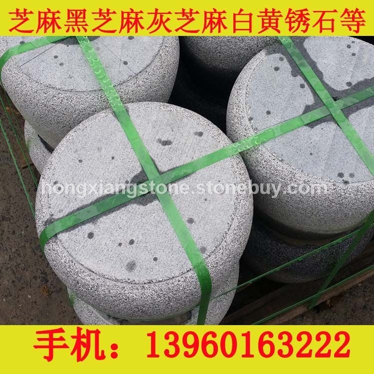 柱墩 1
