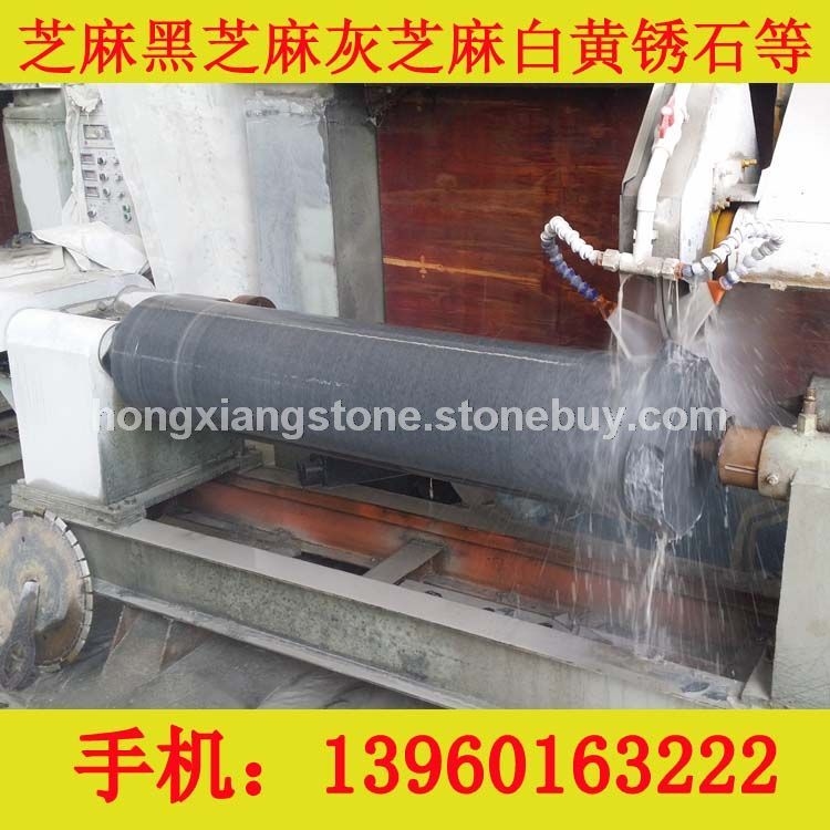 柱石墩、车阻石