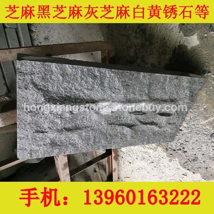 自然面、劈裂面 1